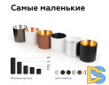 Корпус светильника накладной Ambrella Light DIY Spot C6302