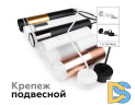 Насадка передняя Ambrella Light DIY Spot N6248