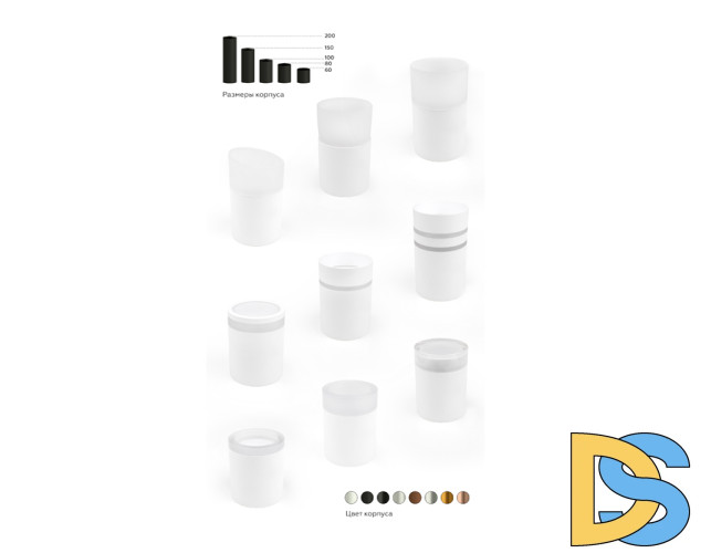 Насадка передняя Ambrella Light DIY Spot N6248