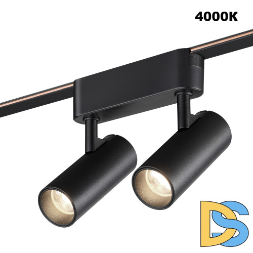 Трековый светильник Novotech Easy Shino 359469