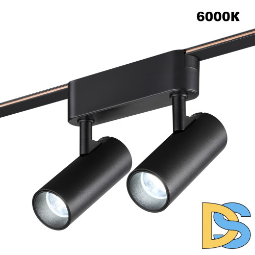 Трековый светильник Novotech Easy Shino 359469