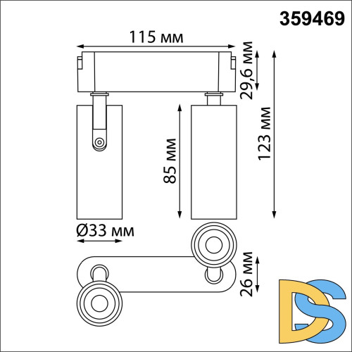 Трековый светильник Novotech Easy Shino 359469