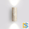 Настенный светильник Odeon Light Travertino 6625/2W