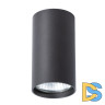 Потолочный светильник Arte Lamp A1516PL-1BK