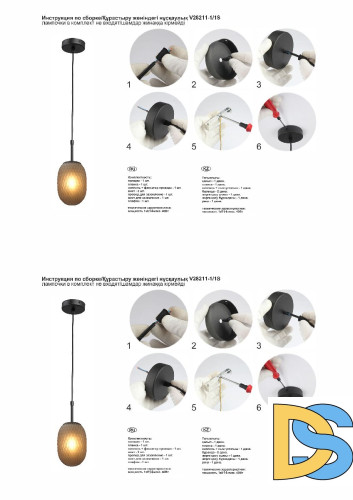 Подвесной светильник Vitaluce V28211-1/1S