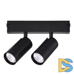 Трековый светильник ST Luce SKYLINE 220 Smart ST660.486.20