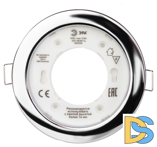 Встраиваемый светильник Эра KL70 СН /1 Б0048956