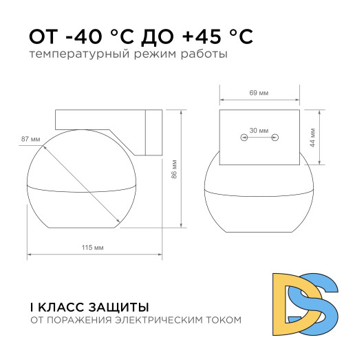 Уличный настенный светильник Apeyron Point 11-124