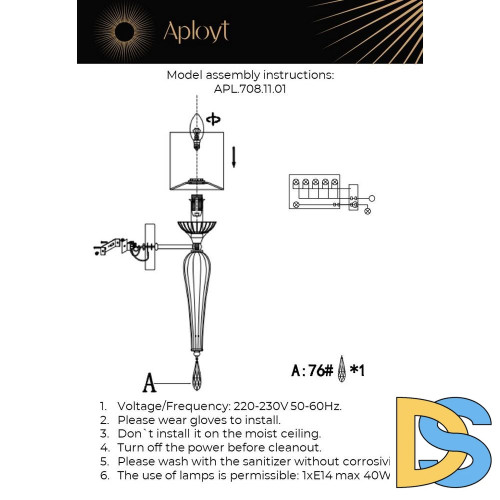 Бра Aployt Kinia APL.708.11.01