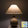 Настольная лампа Delight Collection Table Lamp BRTL3314