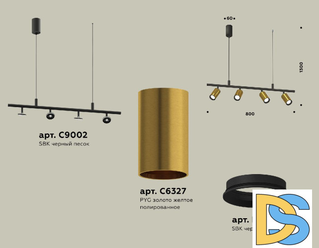 Подвесной светильник Ambrella Light Traditional DIY (С9002, С6327, N6102) XB9002300