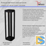 Ландшафтный светильник Reluce 09971-0.7-001U 0,6M LED15W BK