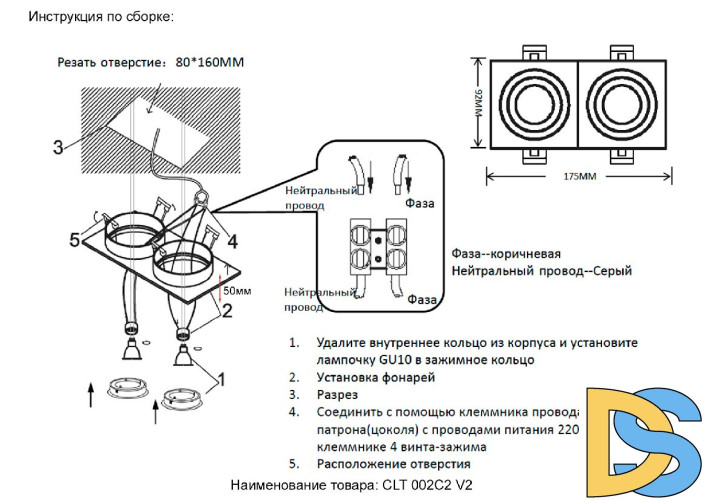 Встраиваемый светильник Crystal Lux CLT 002C2 BL V2