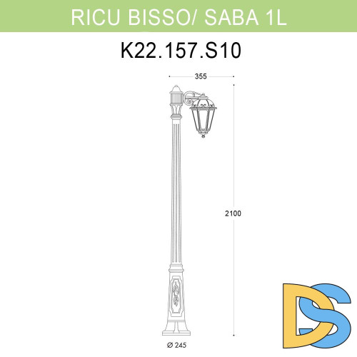 Уличный фонарь Fumagalli Ricu Bisso/Saba 1L K22.157.S10.BXF1R