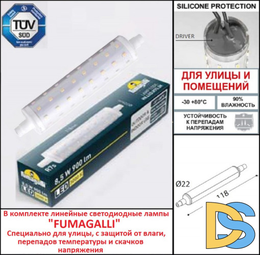 Уличный настенный светильник Fumagalli AB2.000.000.AXK1L