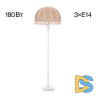 Торшер Citilux Базель CL407925