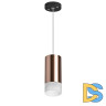 Подвесной светильник Lightstar Rullo RP43031 (214430+590057+202431)