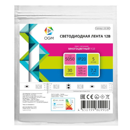 Светодиодная лента Apeyron 12В 5050 7,2Вт/м RGB 5м IP20 LSE-280