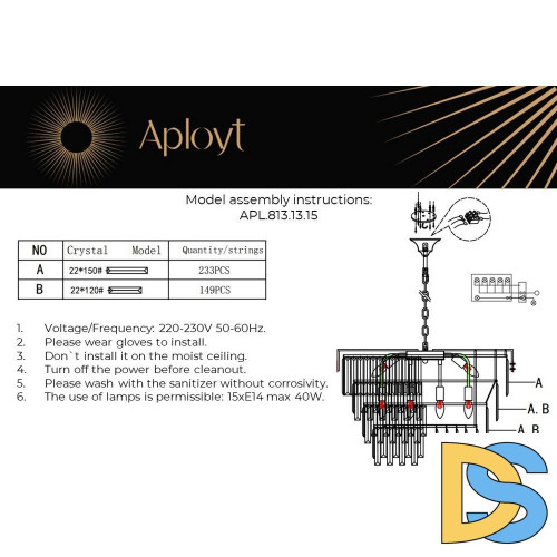 Подвесная люстра Aployt Mariz APL.813.13.15