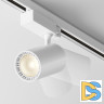 Трековый светильник Maytoni Technical Vuoro TR029-3-26W3K-S-W