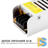 Блок питания Apeyron 12В 40Вт IP20 3,2А 03-46