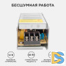 Блок питания Apeyron 12В 40Вт IP20 3,2А 03-46
