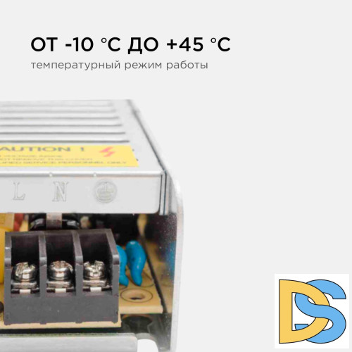 Блок питания Apeyron 12В 40Вт IP20 3,2А 03-46