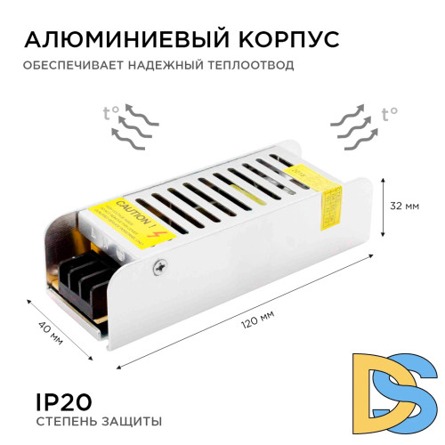Блок питания Apeyron 12В 40Вт IP20 3,2А 03-46