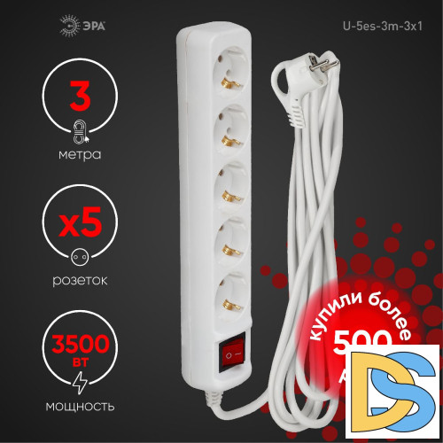 Удлинитель электрический Эра U-5es-3m-3x1 Б0028382