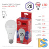 Лампа светодиодная Эра E27 20W 6500K LED A65-20W-865-E27 R Б0045326