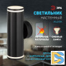 Настенный светильник Эра WL45 BK Б0058494