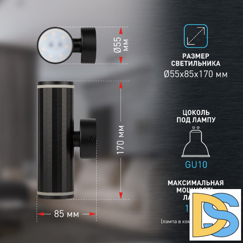 Настенный светильник Эра WL45 BK Б0058494
