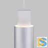 Подвесной светильник Eurosvet Bento 50204/1 LED белый/матовое серебро