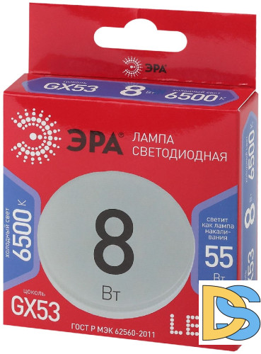 Лампа светодиодная Эра GX53 8W 6500K LED GX-8W-865-GX53 R Б0045333