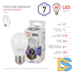 Лампа светодиодная Эра E27 7W 6000K LED P45-7W-860-E27 Б0031402
