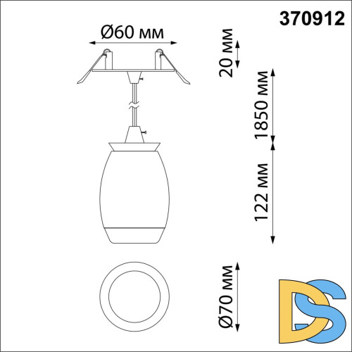 Подвесной светильник Novotech Spot 370912
