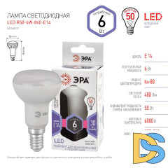 Лампа светодиодная Эра E14 6W 6000K LED R50-6W-860-E14 Б0048023