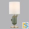 Настольная лампа Odeon Light Cactus Modern 5425/1TA