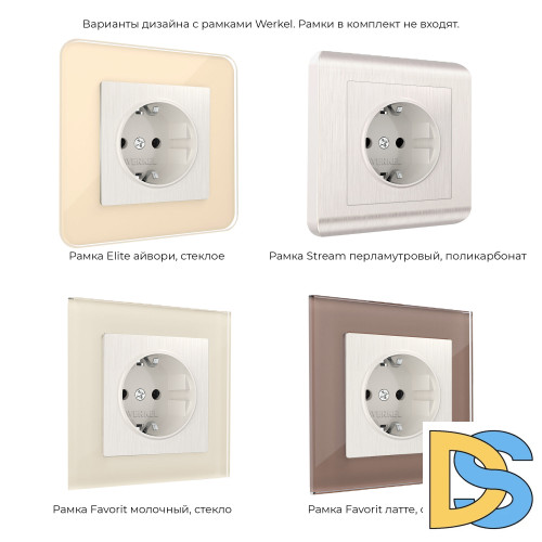 Розетка с заземлением и шторками Werkel (перламутровый рифленый) W1171113
