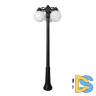 Парковый светильник Fumagalli Globe 250 G25.157.S30.AYF1RDN