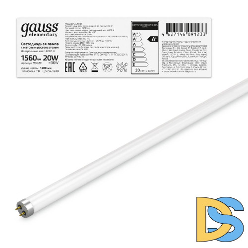 Лампа светодиодная Gauss G13 20W 4000K матовая 93029