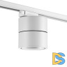 Трековый однофазный светильник Novotech Groda 358778