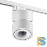 Трековый однофазный светильник Novotech Groda 358778