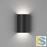Уличный настенный светильник DesignLed GW-6805-6-BL-WW 002398