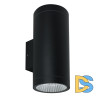Уличный настенный светильник Arte Lamp Torcular A1813AL-2BK