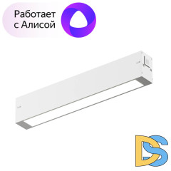 Трековый светильник Denkirs Smart DK8003-WH