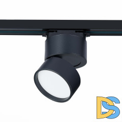 Трековый светильник ST Luce ST651 ST651.446.09