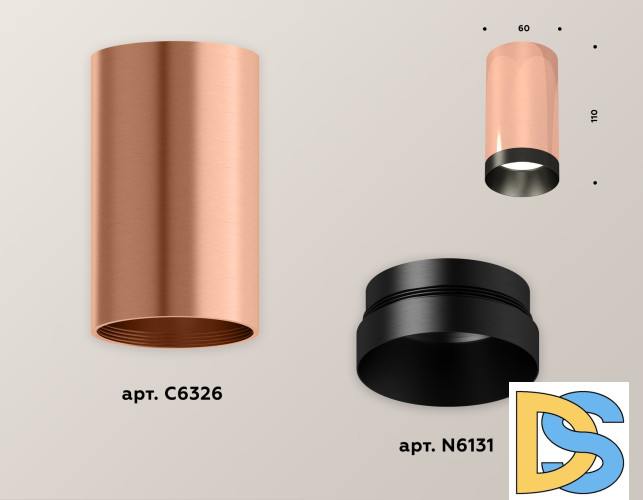 Потолочный светильник Ambrella Light Techno Spot XS6326004 (C6326, N6131)