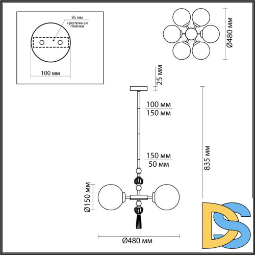 Люстра на штанге Odeon Light Palle 5405/6