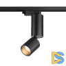 Трековый однофазный светильник Novotech Tubo 359321